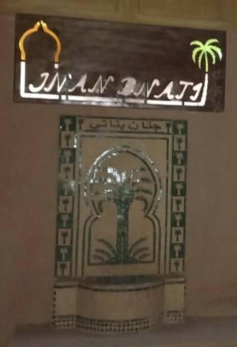 Riad - Jnan Bnati - Pool Маракеш Екстериор снимка